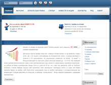 Tablet Screenshot of condomnadom.com